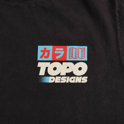 Topo Designs x Pine Printshop Masu Tee